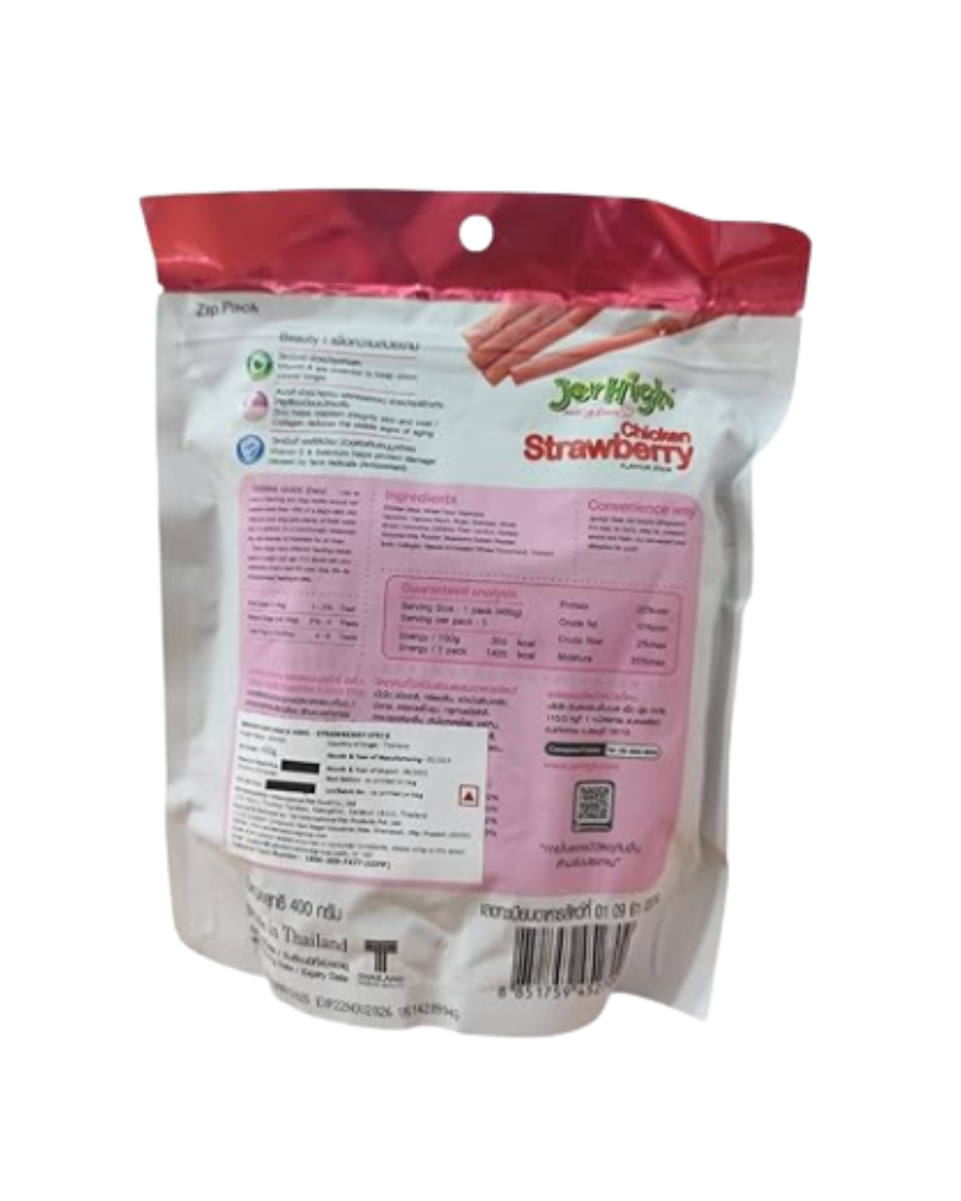 Jerhigh 400g Strawberry view 2
