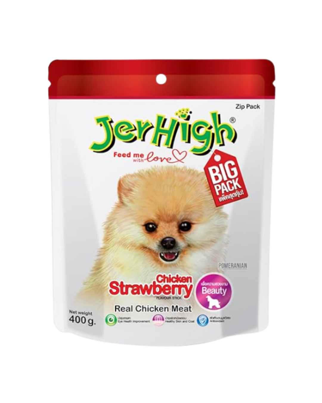 Jerhigh 400g Strawberry
