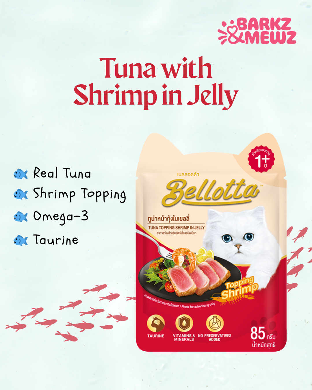 Bellotta 85g Shrimp in Jelly view 4