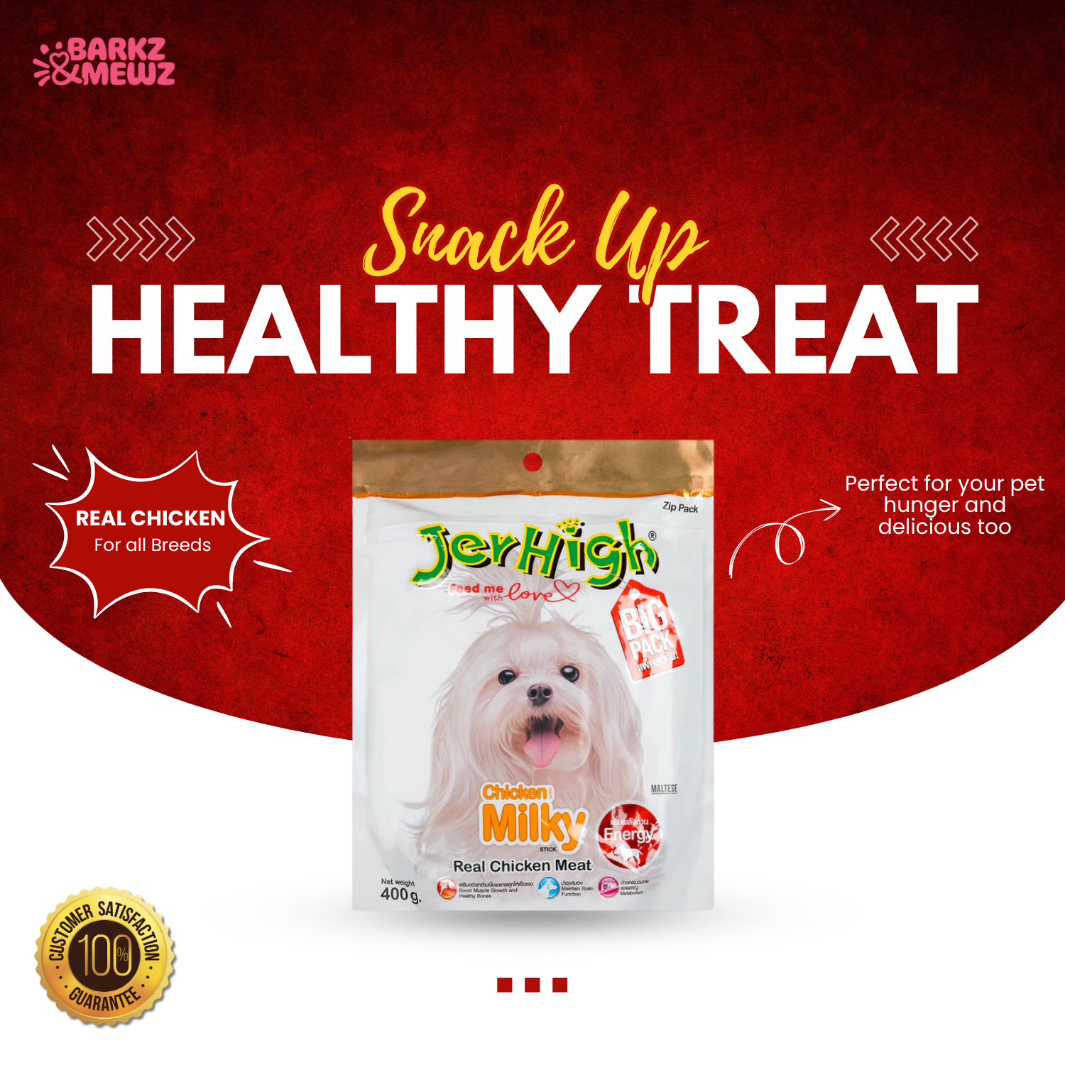 Jerhigh 400g Milky view 4