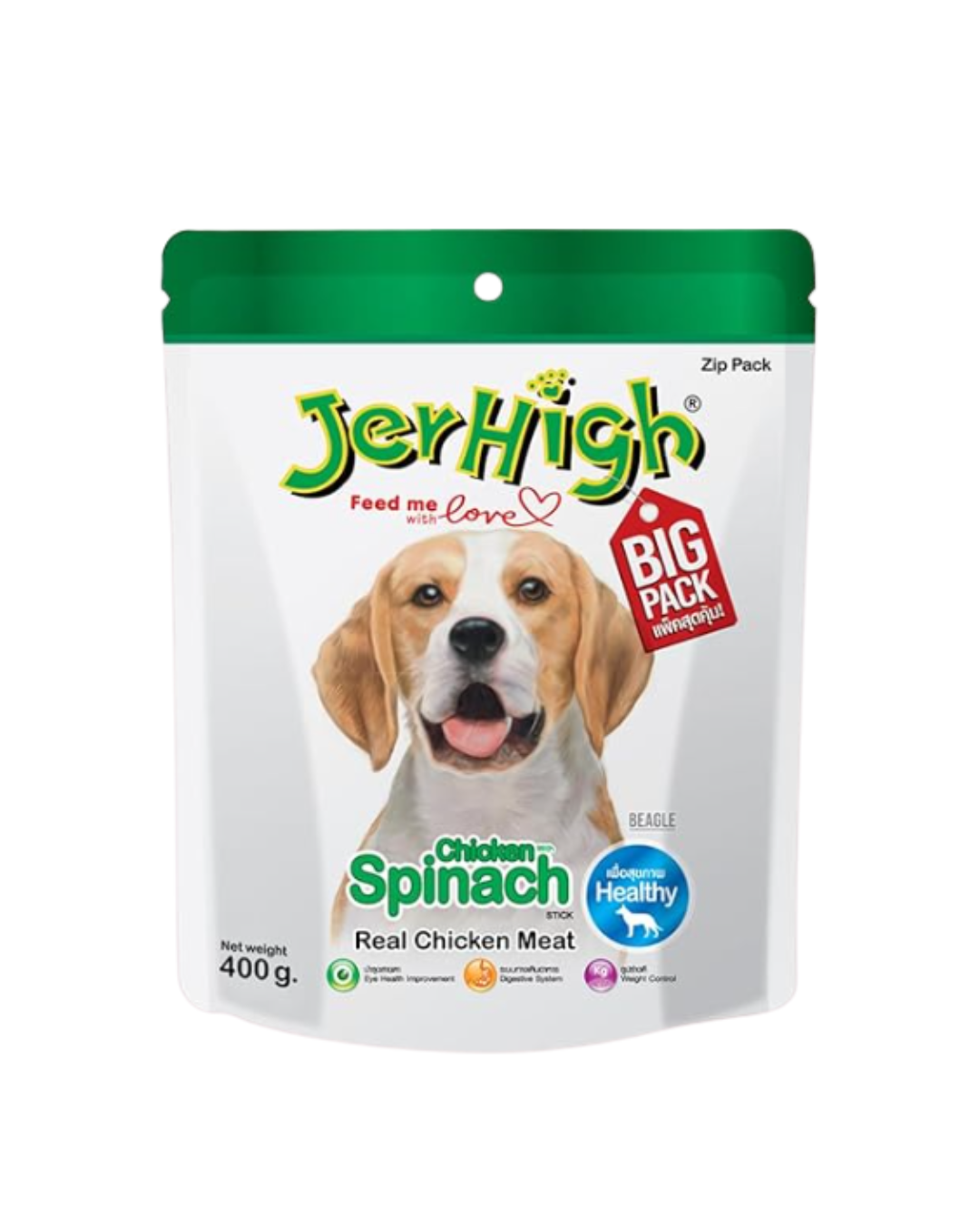 Jerhigh 400g Spinach