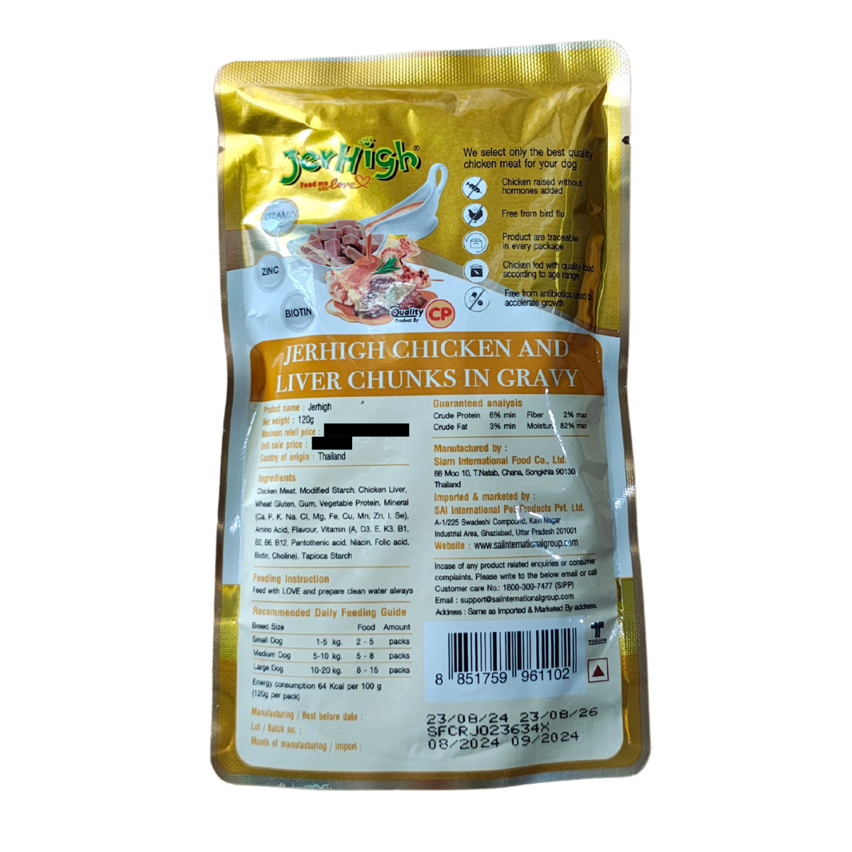 Jerhigh Gravy 120g Chicken & Liver view 3