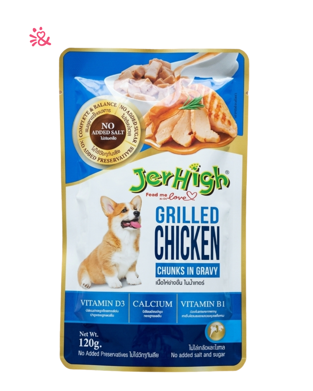 Jerhigh Gravy 120g Grilled Chicken