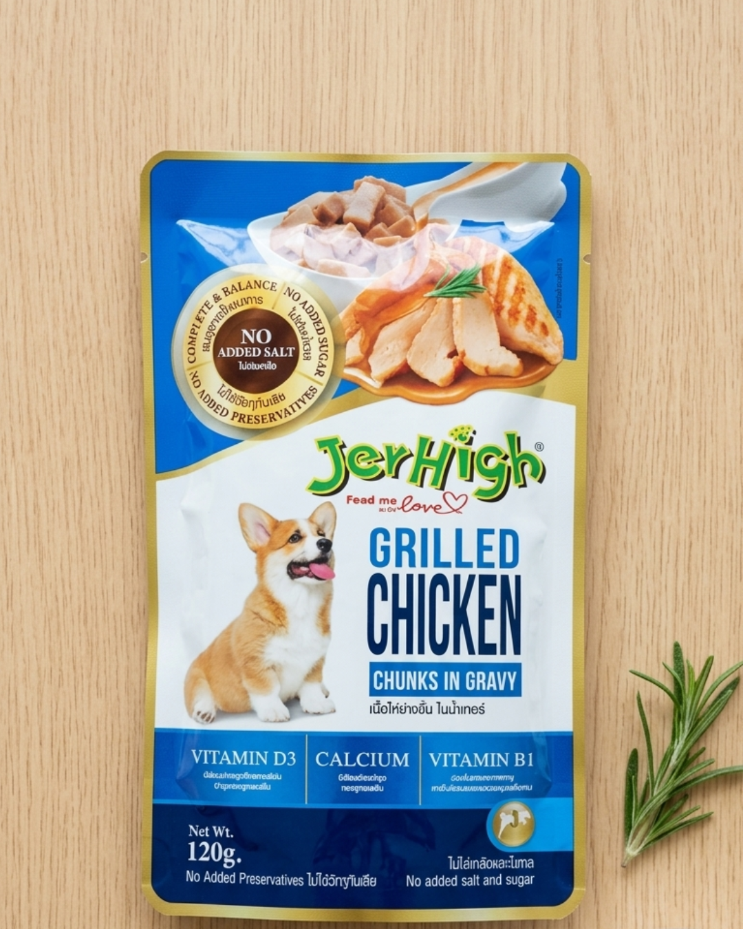 Jerhigh Gravy 120g Grilled Chicken view 2