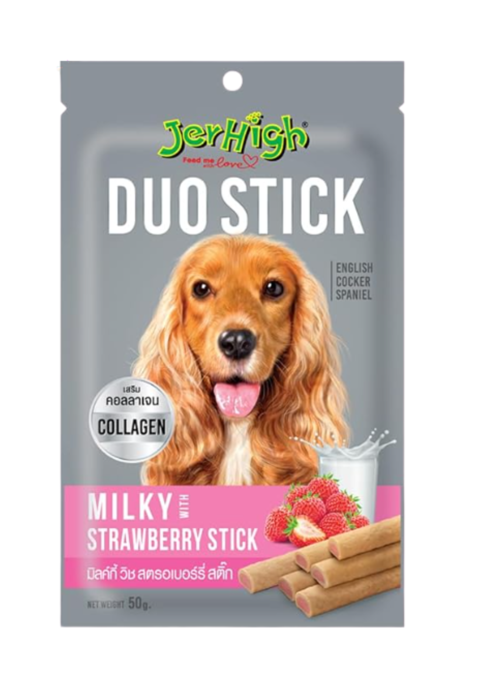 Jerhigh 50g (Pack of 6) Strawberry