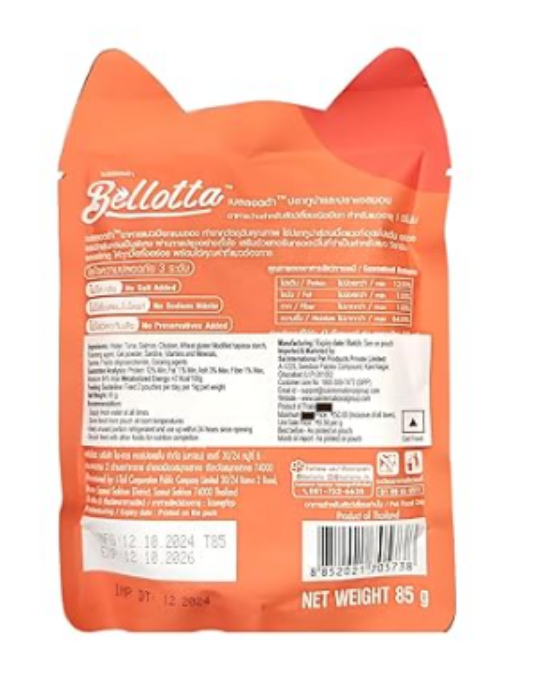 Bellotta 85g Tuna & Salmon view 2