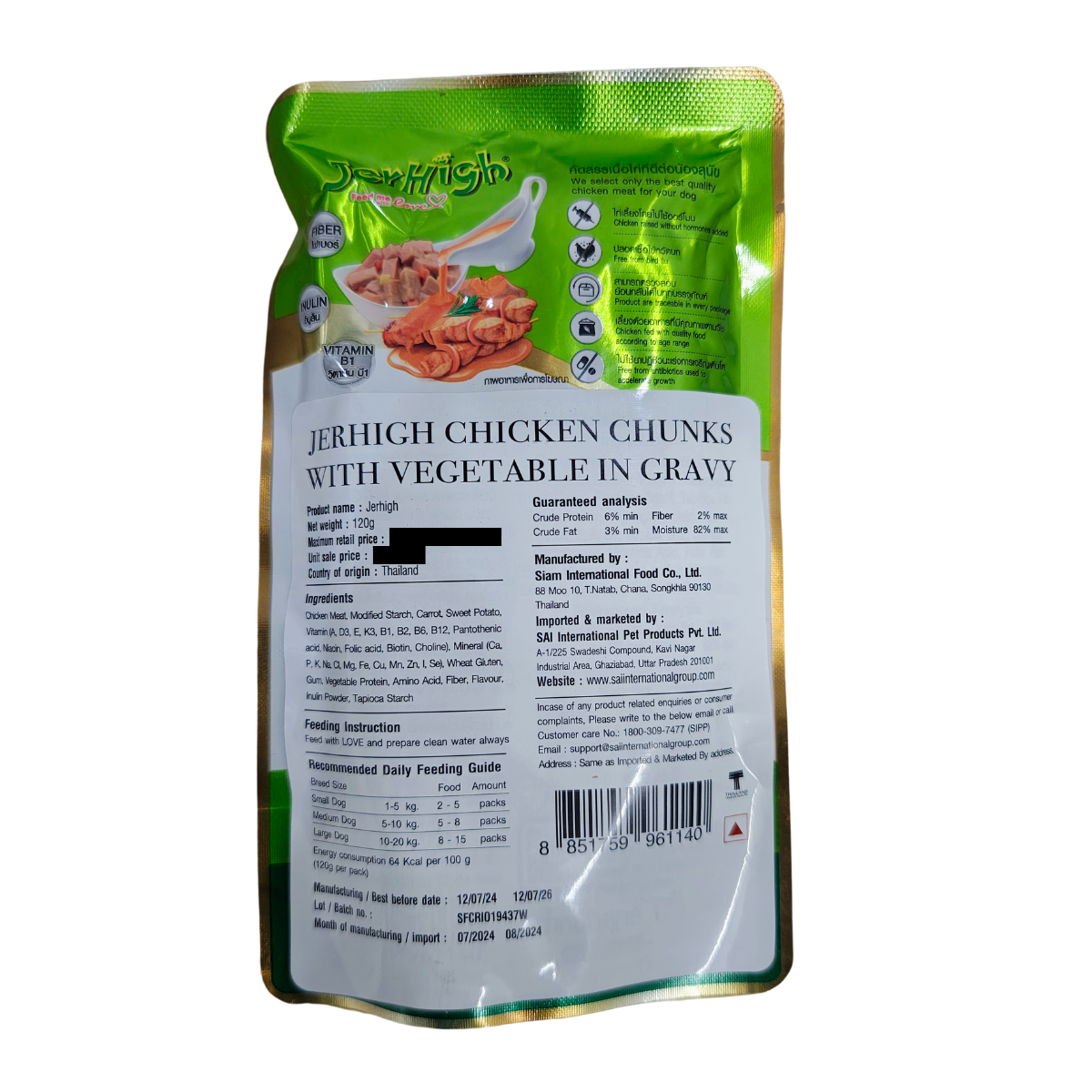 Jerhigh Gravy 120g Chicken & Veg view 3