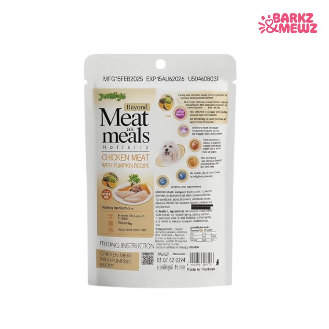 Jerhigh MAM 45g (Pack of 6) Pumpkin Recipe view 2