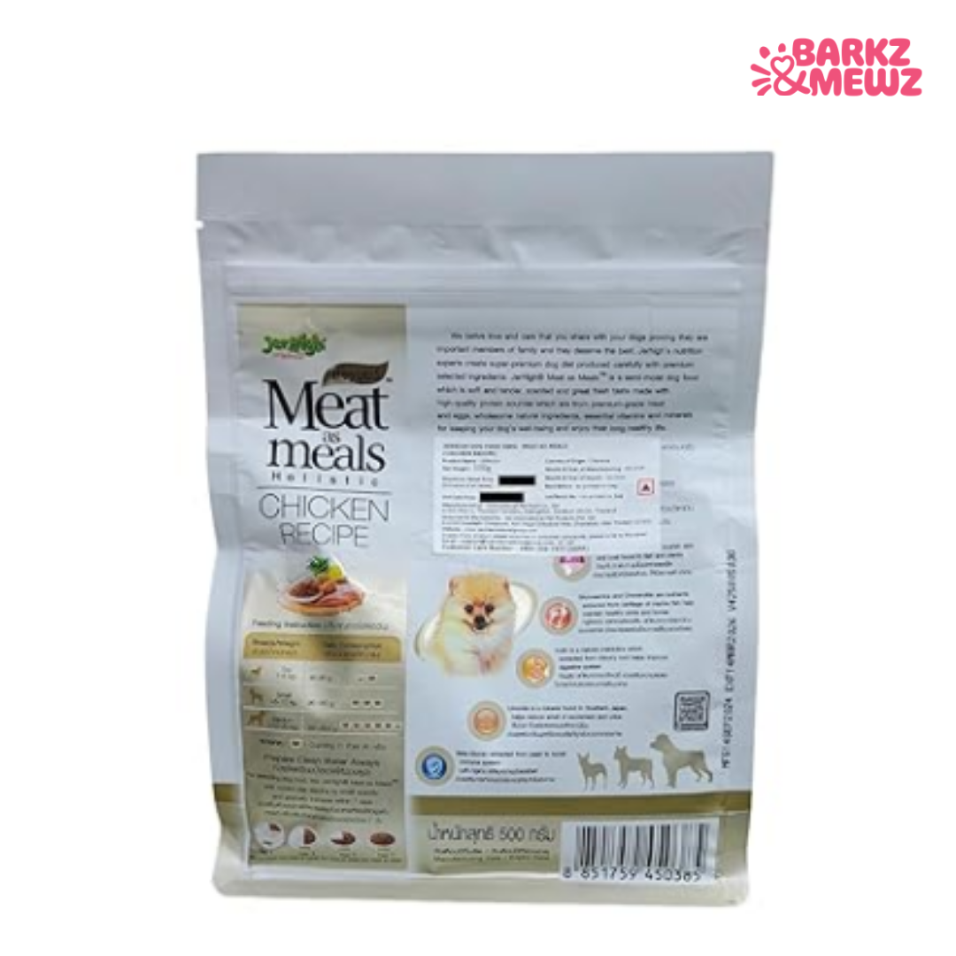 Jerhigh MAM 45g (Pack of 6) Chicken Recipe view 2