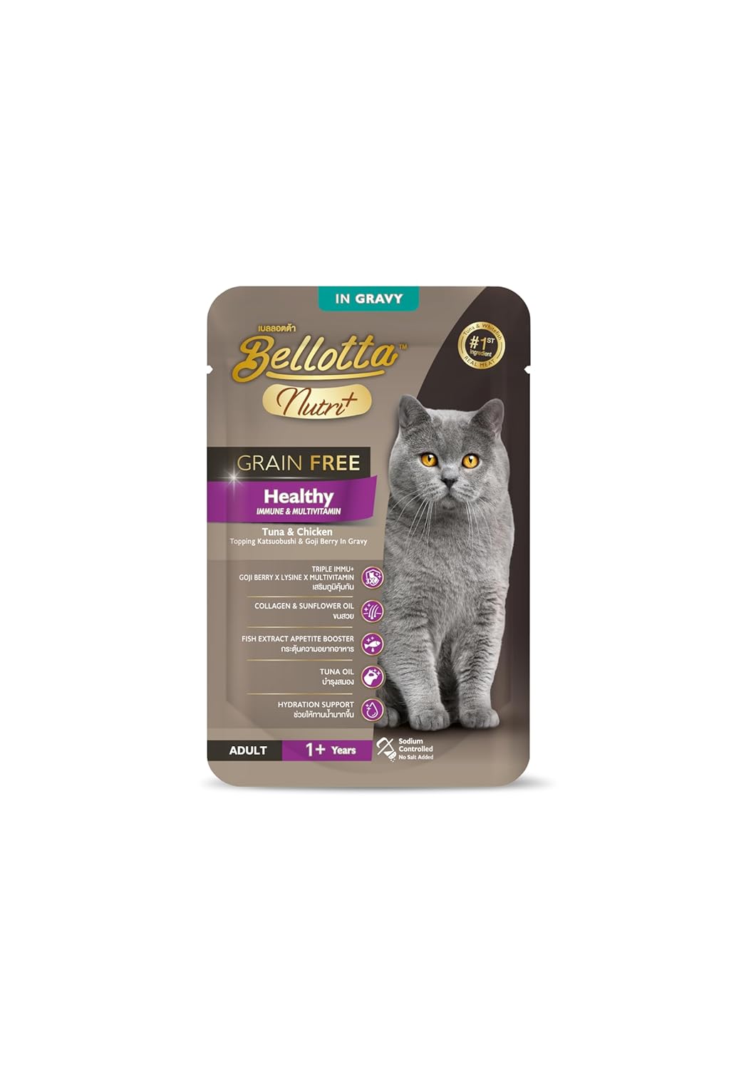 Bellotta 70g Nutri+ Grain - Goji & Berry