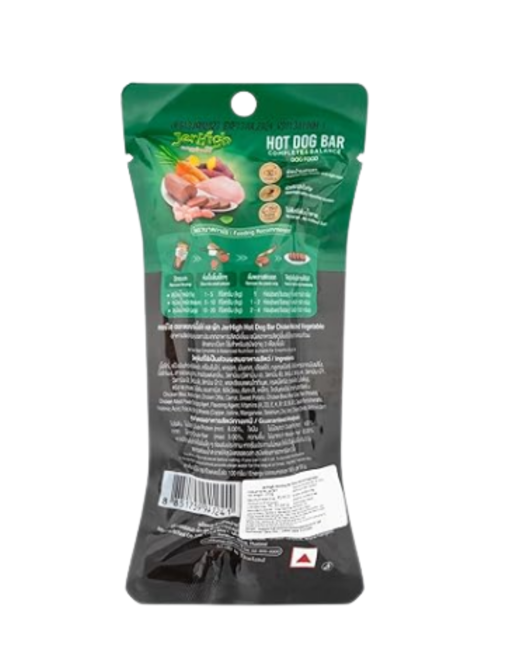 Jerhigh Hot Dog Bar 150g (Pack of 5) Chicken & Veg view 2