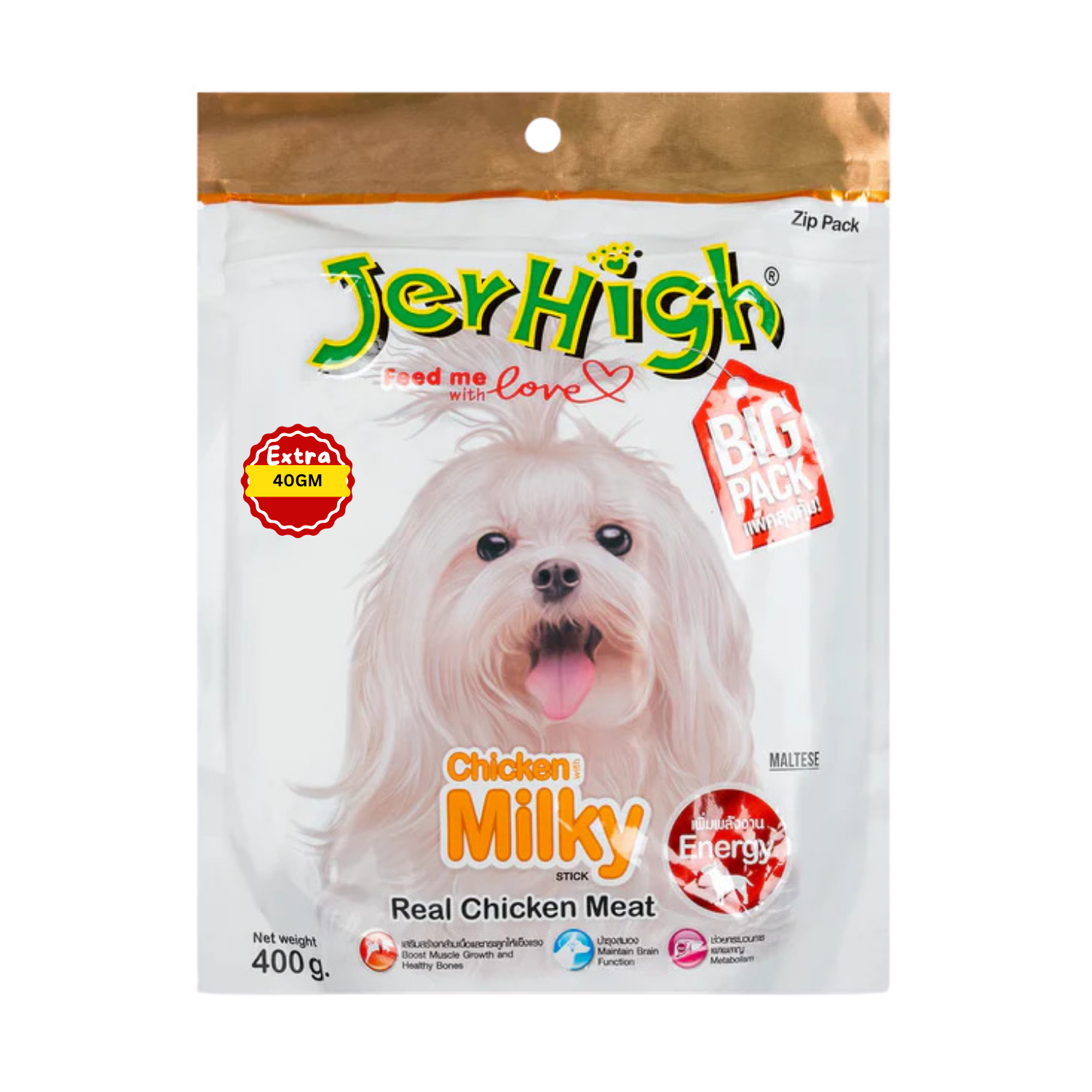 Jerhigh 400g Milky (Pack of 2)