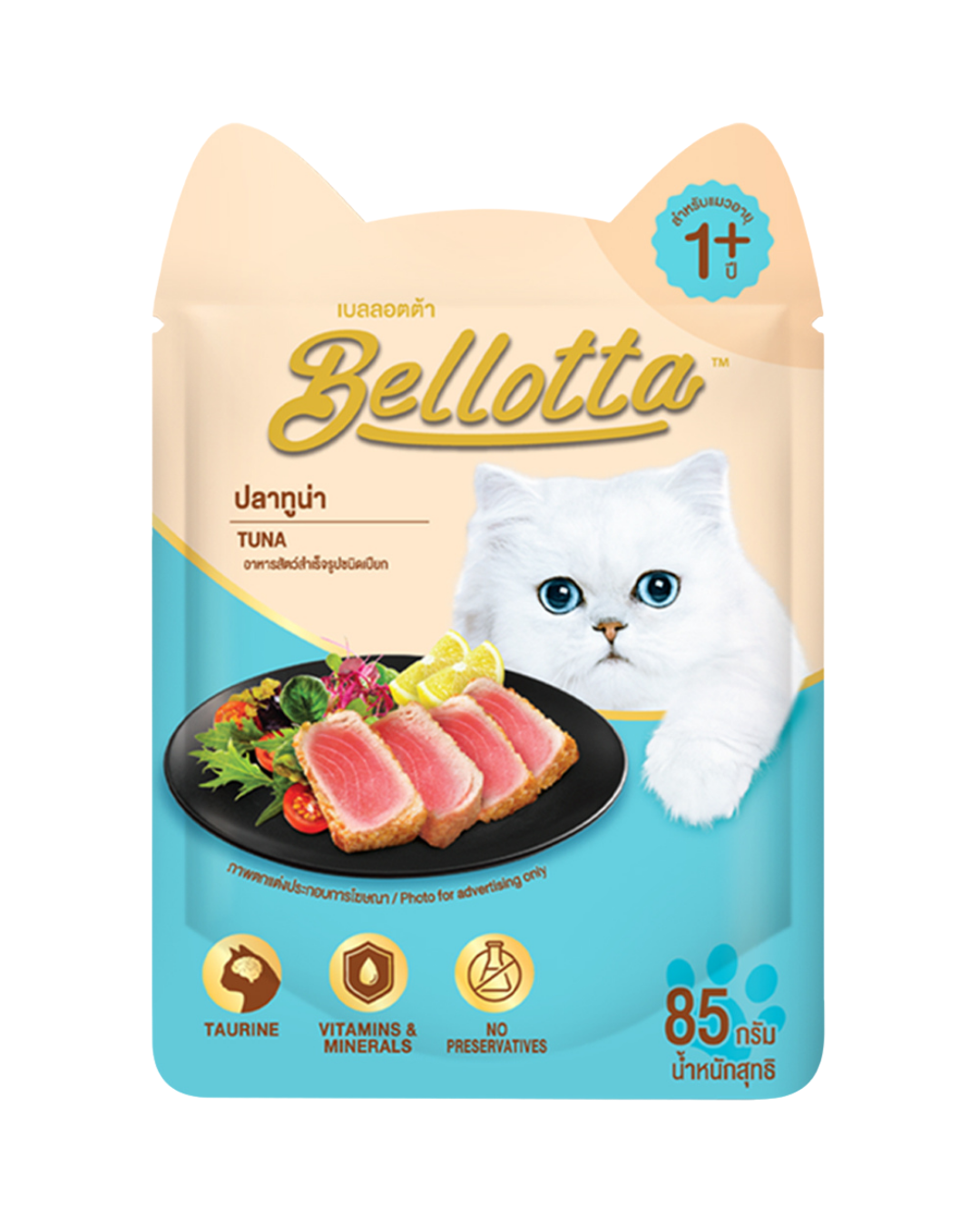 Bellotta 85g Tuna