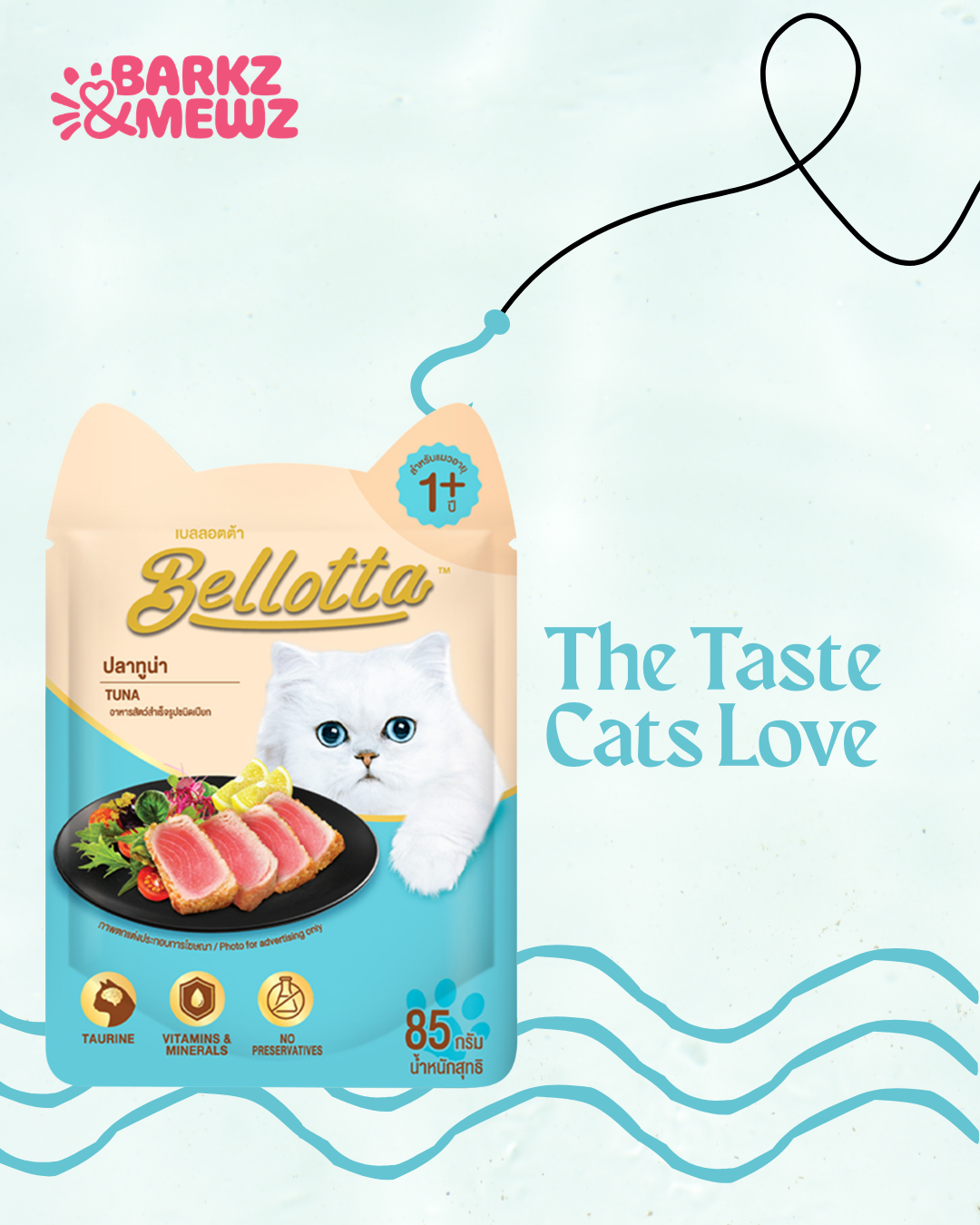 Bellotta 85g Tuna view 3