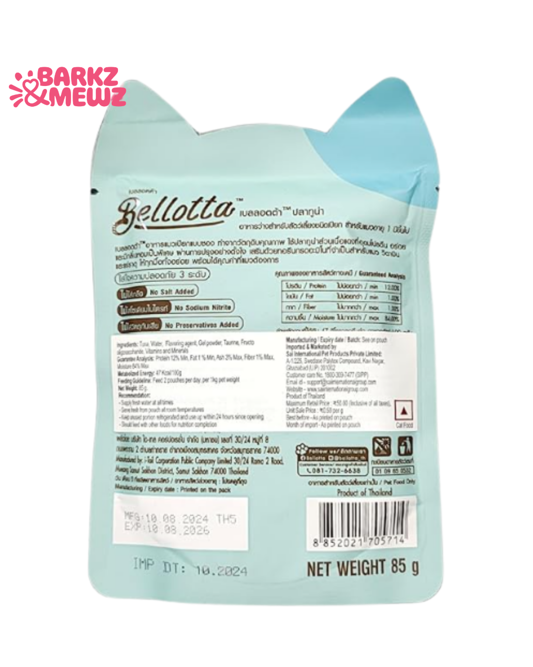 Bellotta 85g Tuna view 9