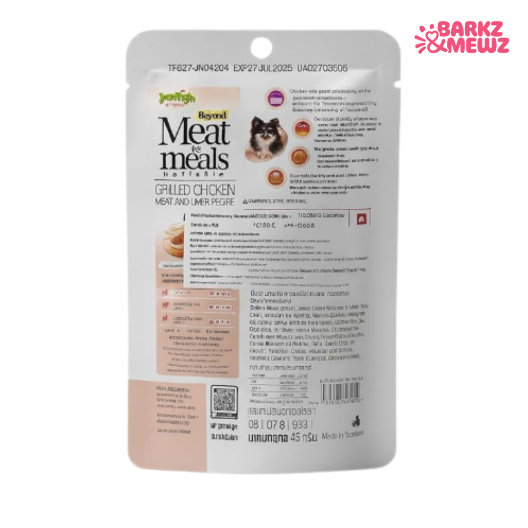 Jerhigh MAM 45g (Pack of 6) Chicken & Liver view 2