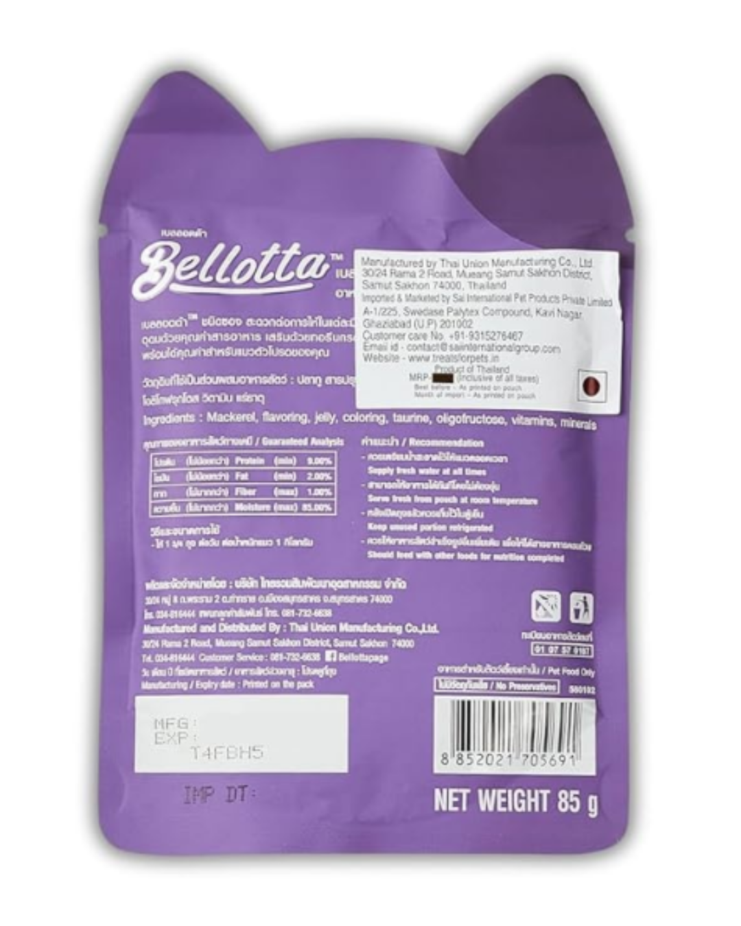 Bellotta 85g Mackerel view 2